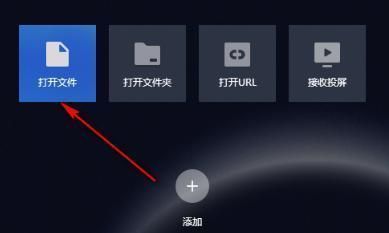 恒星视频app投屏到电视