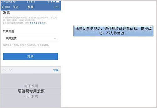 企业微信私有版认证方法