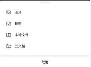 网易灵犀办公App灵活写信教程