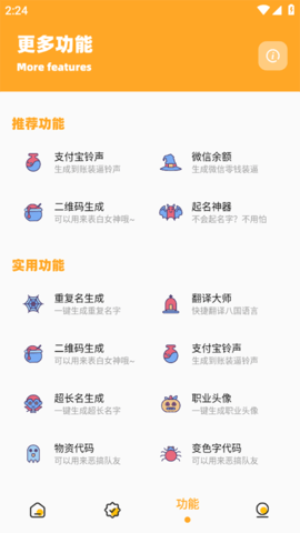 小也画质助手app使用帮助
