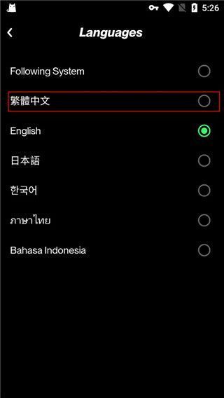 TapTap国际版App中文设置
