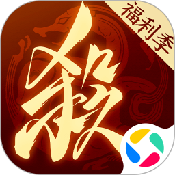 三国杀一将成名官方下载手机版