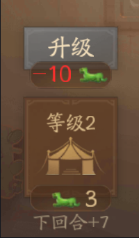 三国杀一将成名玩法介绍