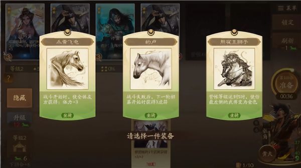 三国杀一将成名玩法介绍