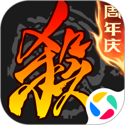 三国杀官方版下载手机版