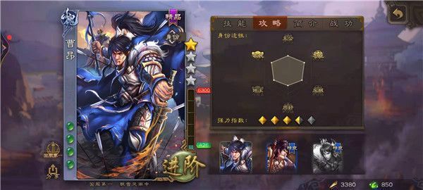 三国杀手游斗地主模式界徐盛攻略