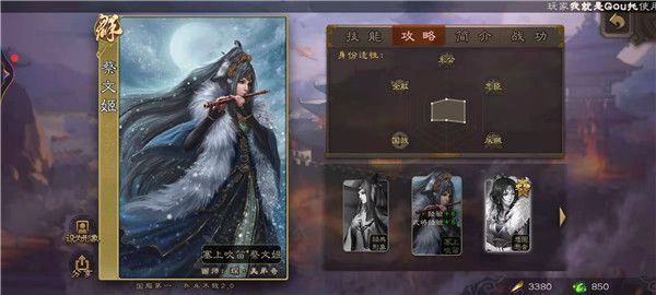 三国杀手游斗地主模式界徐盛攻略