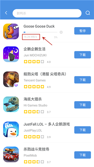GamesToday使用说明