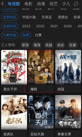 888影视网怎么全面播放