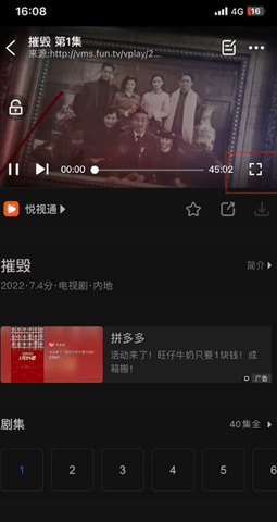 888影视网怎么全面播放