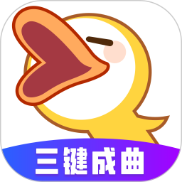 唱鸭app下载弹唱免费版