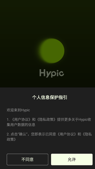 醒图国际版中文设置教程