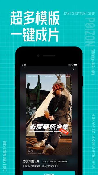 得物app下载官方版
