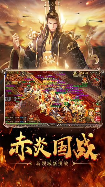 征途手游官方下载