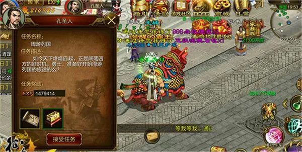 征途手游攻略