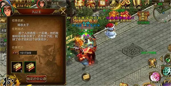 征途手游攻略