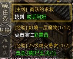 原始传奇新手攻略