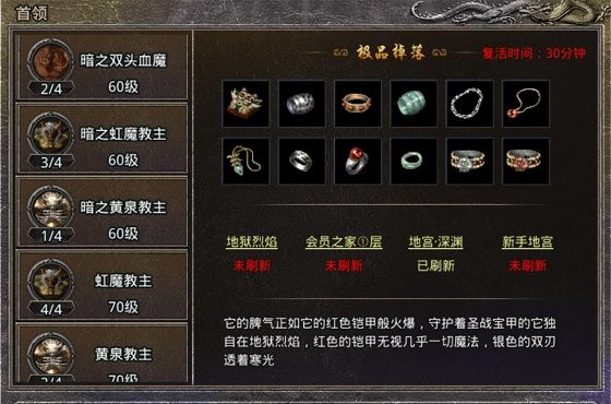 原始传奇新手攻略