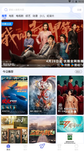 海马影视app使用教程