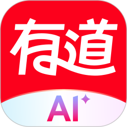 网易有道词典app官方下载