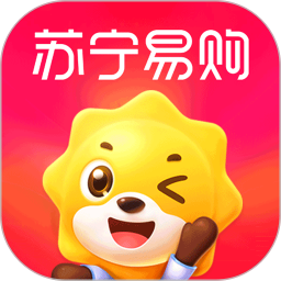 苏宁易购app官方下载