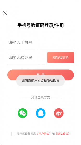 漫耽漫画app官方下载