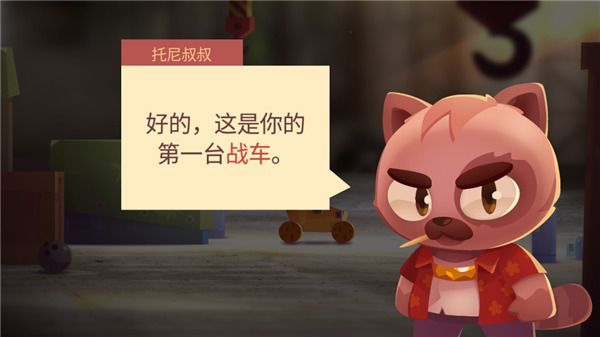 喵星大作战新手攻略