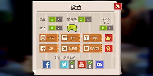 喵星大作战国际服账号绑定教程