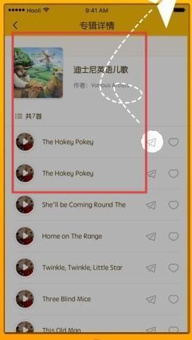 Luka阅读养成app使用教程