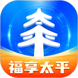 福享太平app下载
