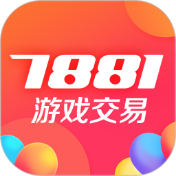 7881游戏交易App下载