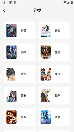 星绘屋app官方正版下载