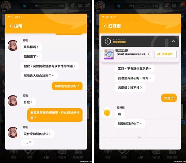 NIKKE胜利女神国际服游戏攻略