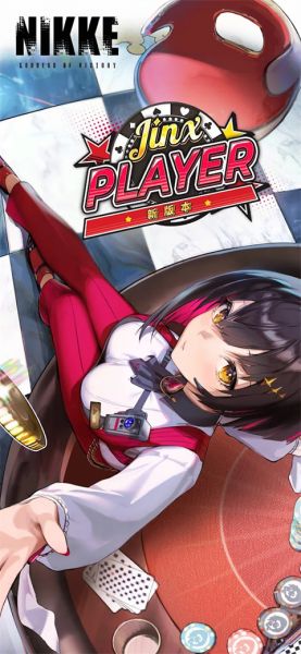 NIKKE胜利女神日服安装包