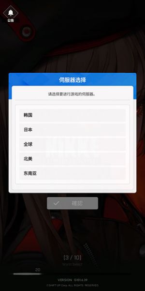 NIKKE胜利女神韩服游玩教程