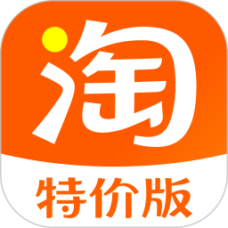 淘宝特价版app官方下载