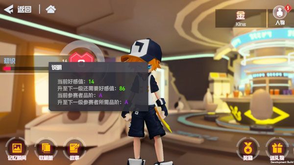 羁绊系统攻略