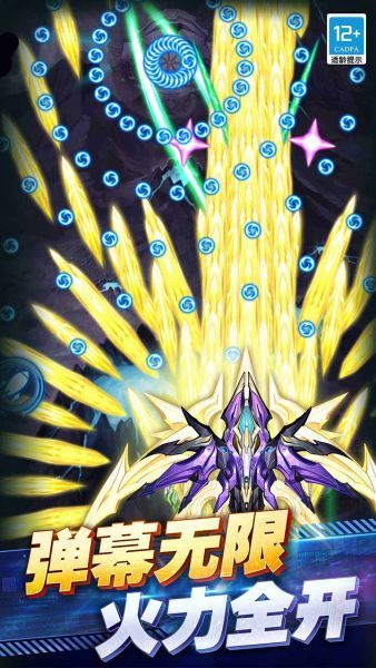 王牌机战最新免费版