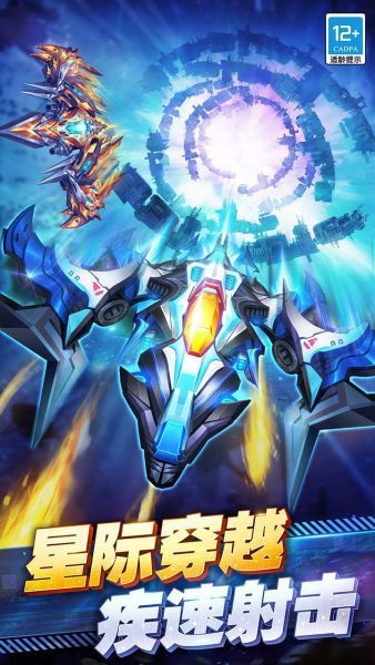 王牌机战最新免费版