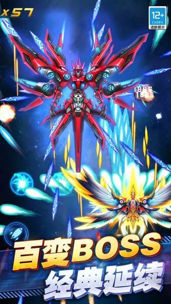 王牌机战最新免费版