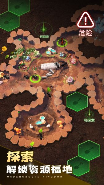 小小蚁国37官方下载