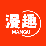 漫趣漫画app下载安装免费版