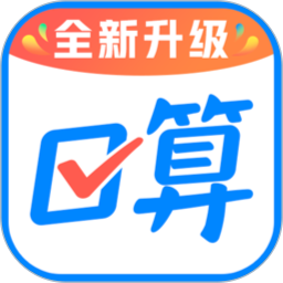 作业帮口算app下载安装