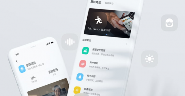 萤石云视频