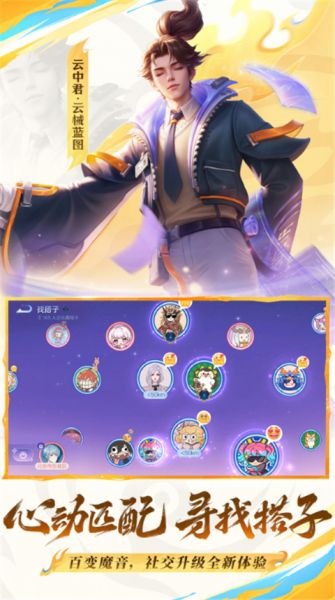 王者荣耀体验服下载官方正版