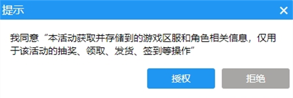 王者荣耀体验服资格申请