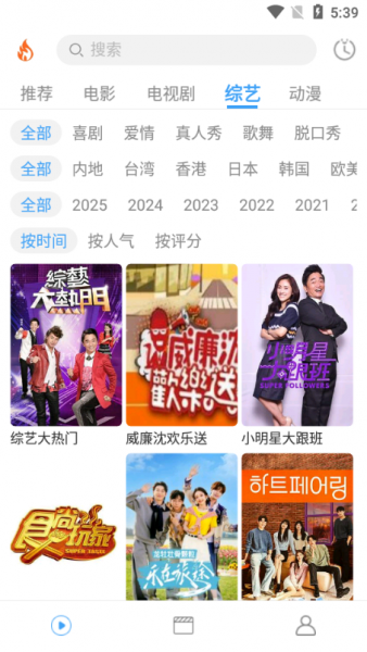 烽火剧场app官方下载最新版