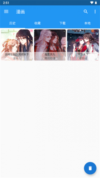 Cimoc漫画app下载官方最新版