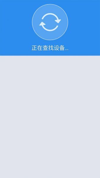沙发管家App使用教程