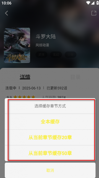 轻图馆app使用教程